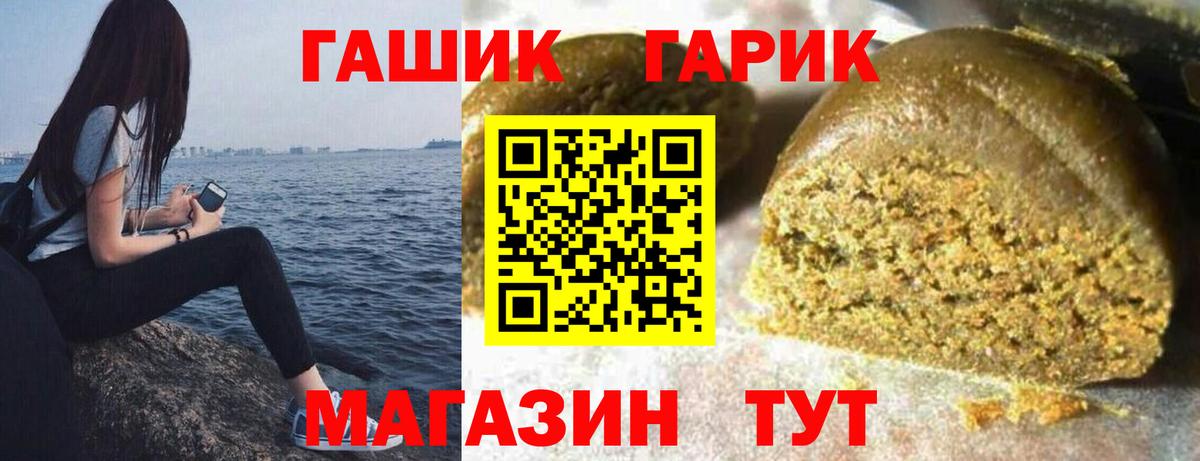 ГАШ AMNESIA HAZE Новодвинск