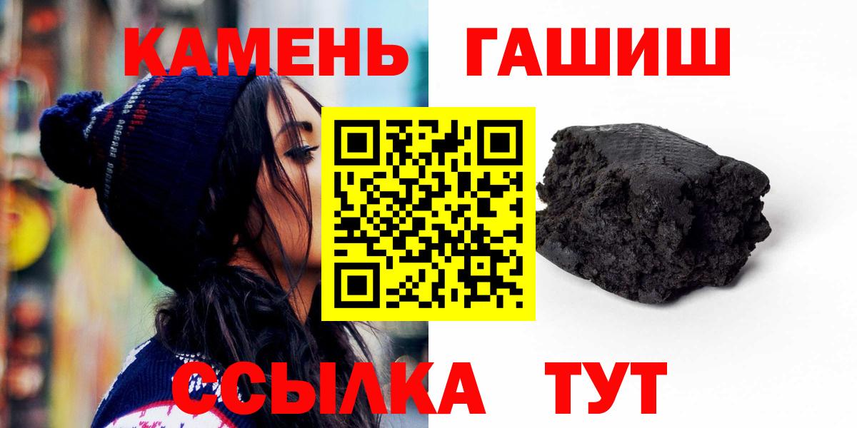 Новодвинск  ГАШ hashish  Гашиш Premium  Гашиш  Вход с VPN 