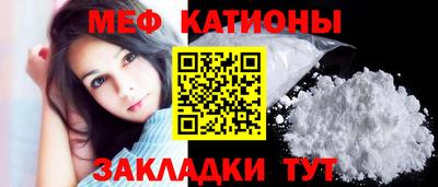 мефедрон Рузаевка