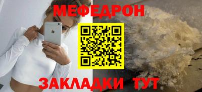 прущий лед Рыбинск