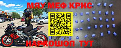 ALPHA-PVP Рязань