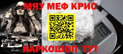 прущий лед Рыбинск