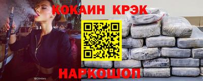 Альфа ПВП Северобайкальск