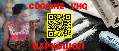 прущий лед Рыбинск