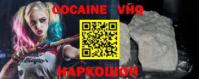 прущий лед Рыбинск