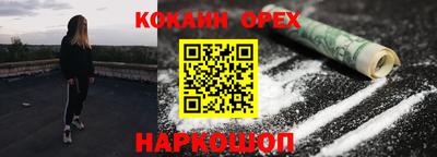 ALPHA-PVP Рязань