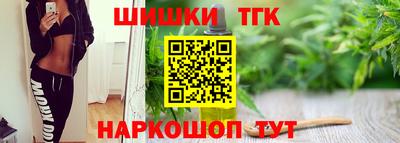 мефедрон Рузаевка