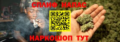 мефедрон Рузаевка
