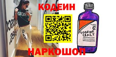 мефедрон Рузаевка