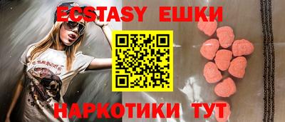 мефедрон Рузаевка