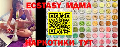 прущий лед Рыбинск