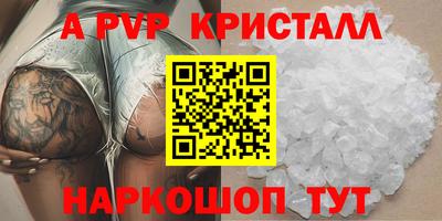 мефедрон Рузаевка