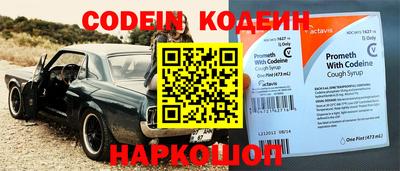 прущий лед Рыбинск
