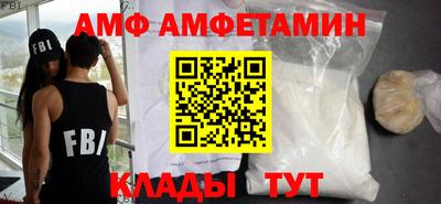 прущий лед Рыбинск