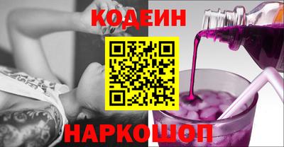прущий лед Рыбинск
