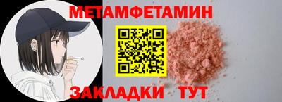 ALPHA-PVP Рязань
