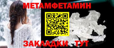 прущий лед Рыбинск