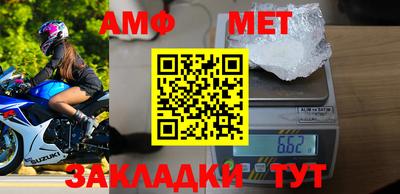 мефедрон Рузаевка
