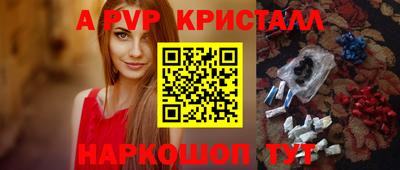 прущий лед Рыбинск