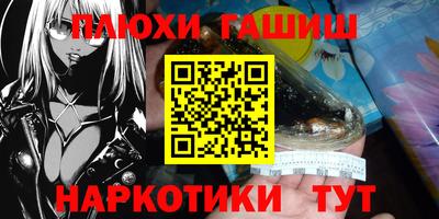 мефедрон Рузаевка