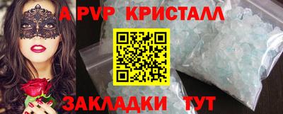 индика Севастополь
