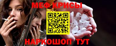 ALPHA-PVP Рязань
