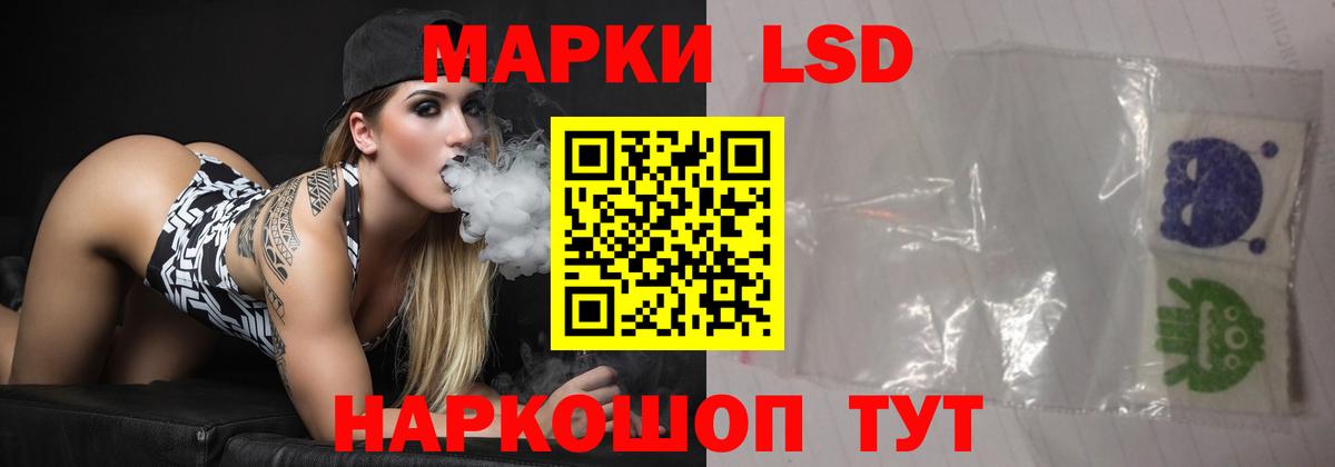 ЛСД экстази ecstasy  Вход с VPN  LSD-25 экстази ecstasy  MEGA как войти  Новодвинск 