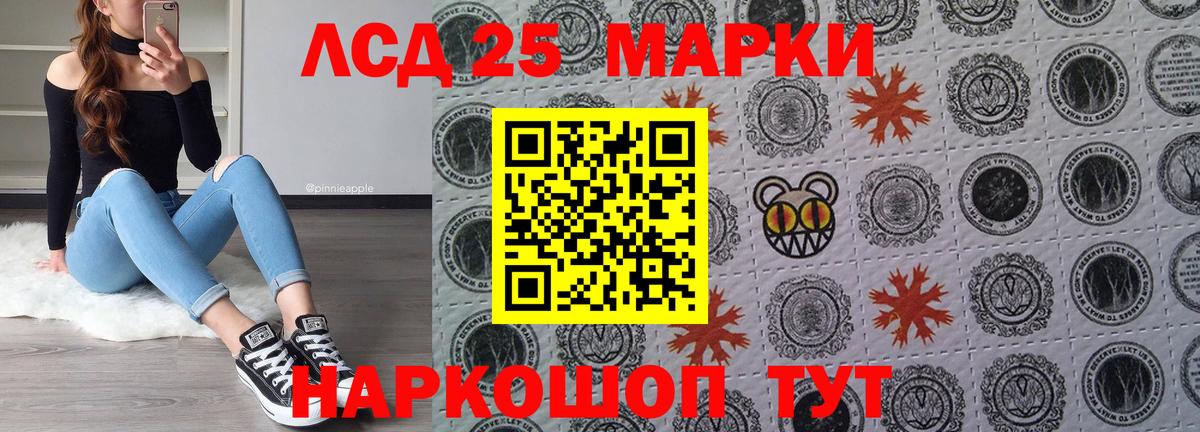 Марки N-bome 1,5мг Новодвинск