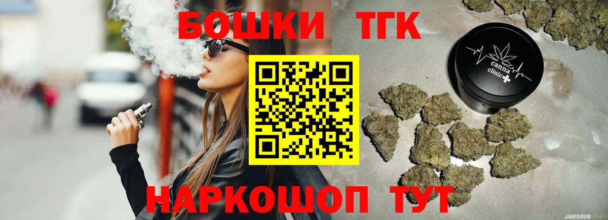 Бошки марихуана Ganja  Вход с VPN  Конопля VHQ  Новодвинск 